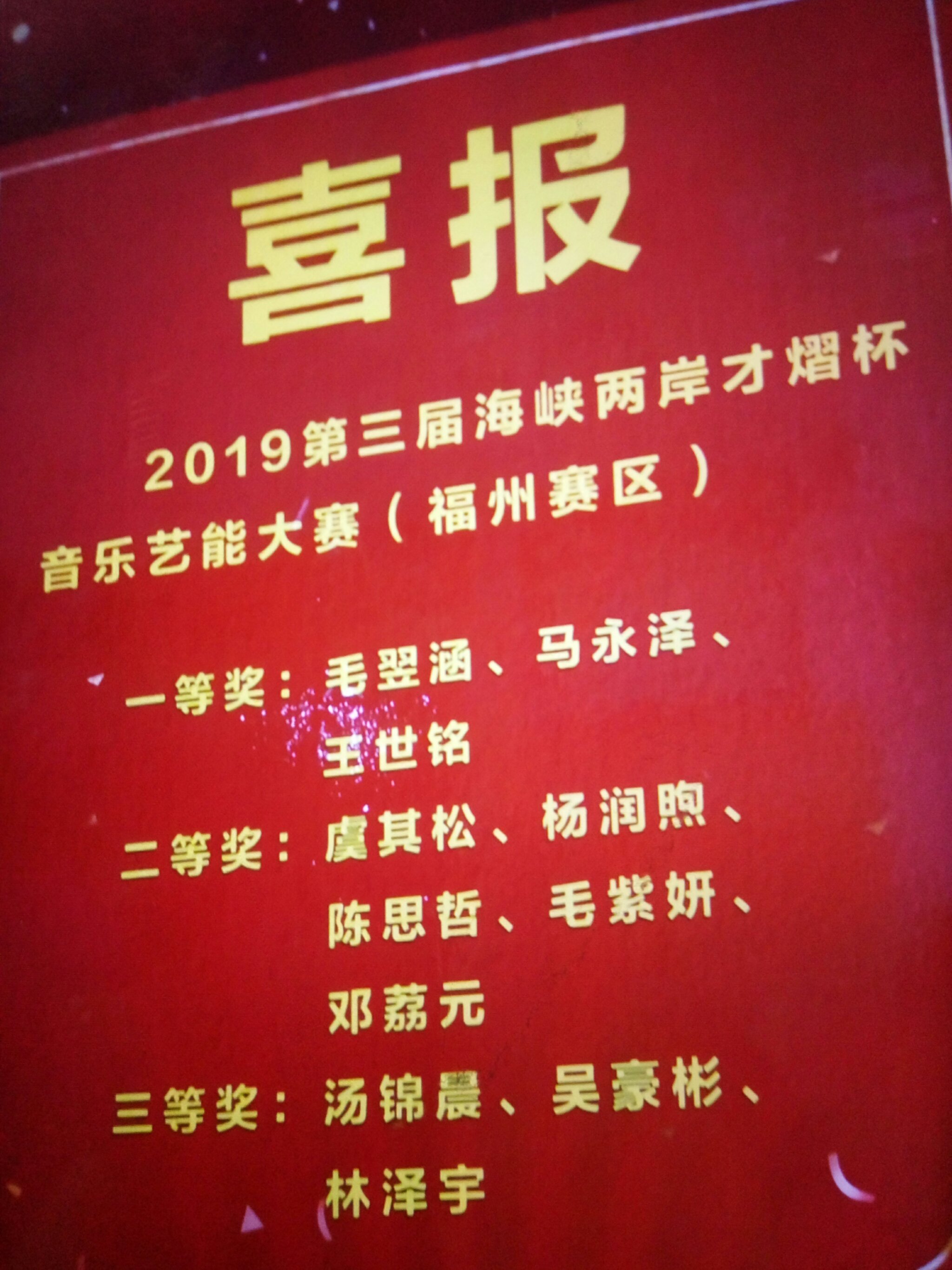 音乐世界的敲门砖：儿童钢琴培训最新趋势