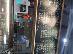 -糖潮糖水铺(省府店)