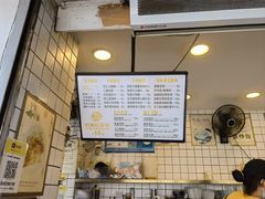 -卞姐蛋饼(陕西南路店)