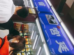 -宫廷糕点铺