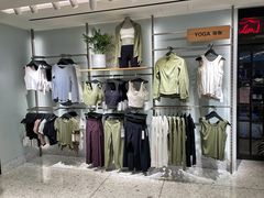-lululemon(新天地店)