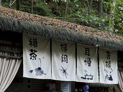 -丹东天桥沟景区