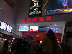 -山文星辉影城(青岛和谐广场店)