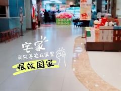 -盒马鲜生(宝地店)