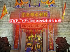 门面-王庄阿咪海鲜大排档(上下杭店)