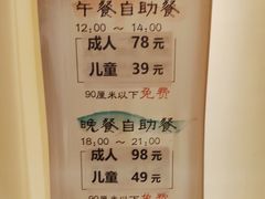 -重庆南山海昌汤都