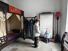 -天朝元辅-徐州民俗博物馆
