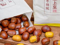 -粒上皇(虎门万达店)