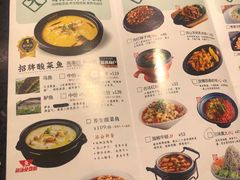 -蜀锦堂·川味现炒(襄阳武商汇店)