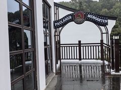 -杭州雅谷泉山庄酒店-餐厅