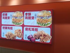 -燃熊中国汉堡(中山门店)