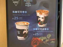 -Manner Coffee(港汇恒隆广场店)