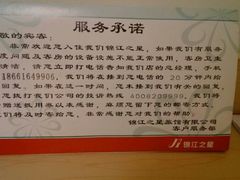 -锦江之星(青岛开发区井冈山路地铁站店)
