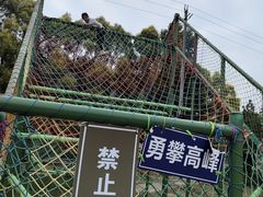 -广东花都香草世界旅游度假区