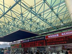 -珠海拱北口岸
