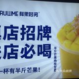 鲜果时间，它终于来了！