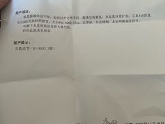 -中国中医科学院西苑医院(本部)