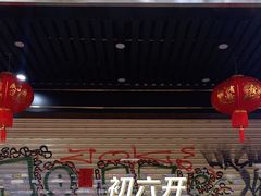 -家琳甜品(江南东店)