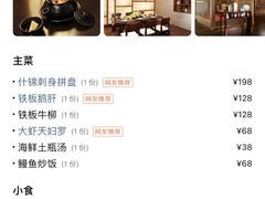 -佛山希尔顿酒店·融誉亚洲美食荟