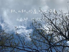 -石棉县孟获城