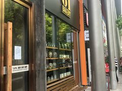 门面-81bakery(关山路店)