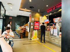 -汉堡王(北京三里屯购物中心)