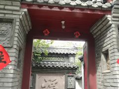 门面-老张烤羊(王哥庄店)