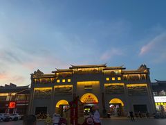 -沙县小吃文化城