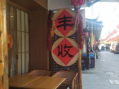 -鸣鹤古镇