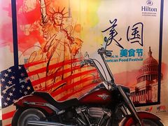 -北京王府井希尔顿酒店·万斯阁西餐厅