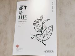 -书亦烧仙草(中南荟店)