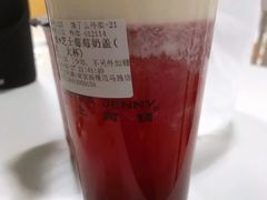 芝士莓莓奶盖-沪上阿姨·精选茶饮(融创公馆店)