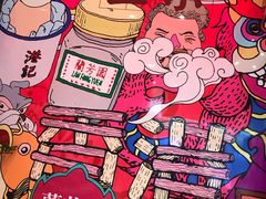 -兰芳园丝袜奶茶