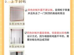 -一起装修网(集团店)