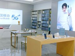 -中国移动(康桥营业厅)