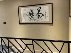 -厦门老字号·旷野茶叶(茶厂直营中山路店)