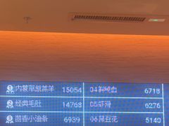 -巴奴毛肚火锅(京西大悦城店)