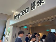 -喜茶(广州佳兆业广场店)