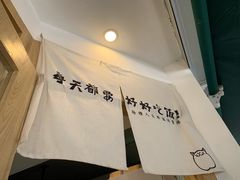 -皆道拌麻辣烫·麻辣拌