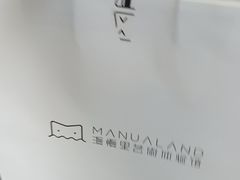 -漫慢里艺术体验馆·绘画调香手工DIY