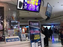 -金逸影城(大悦城IMAX激光店)