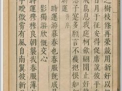 -中华贤母园-陶渊明纪念馆