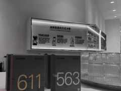 -科学家咖啡(恒隆广场店)