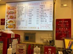 -竹园竹升面(西关总店)