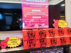 -家宴滇食记·云南家常菜