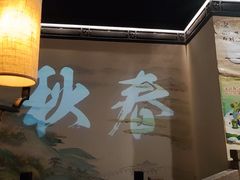 -绿茶餐厅(朝阳大悦城店)