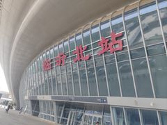 -临沂北站