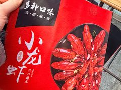 -早酒肖汉老味拌面