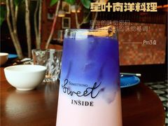 -星叶·东南亚料理(宁波万象汇店)