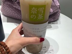 -奈雪的茶(湖滨银泰in77C区PRO店)